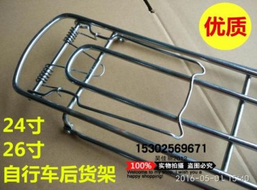 Porte-bagages pour vélo - Ref 2411980