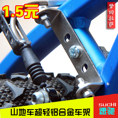 Porte-bagages pour vélo - Ref 2411987