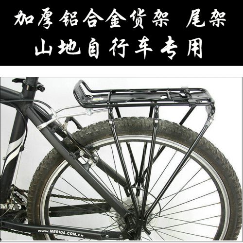 Porte-bagages pour vélo COOLCHANGE - Ref 2411988