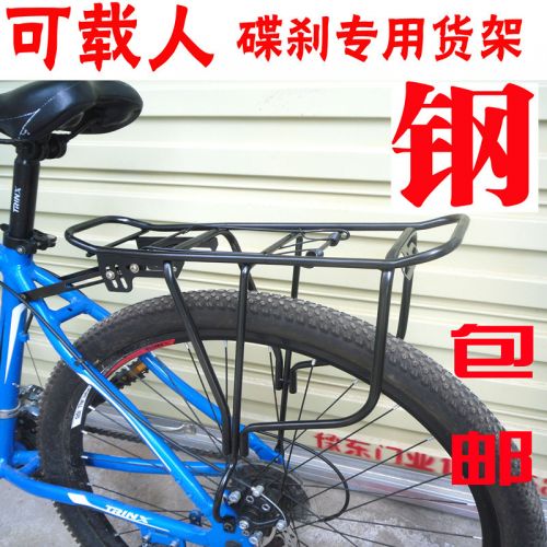 Porte-bagages pour vélo - Ref 2411990