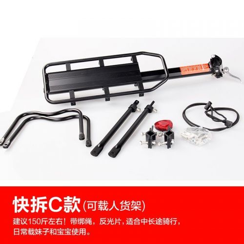 Porte-bagages pour vélo MOUNTAINPEAK - Ref 2412004