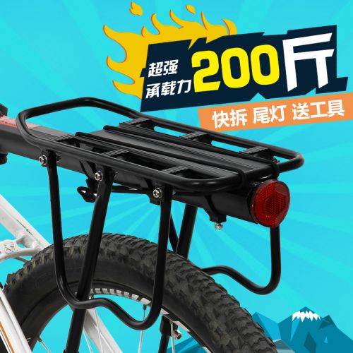 Porte-bagages pour vélo DUKE - Ref 2412007