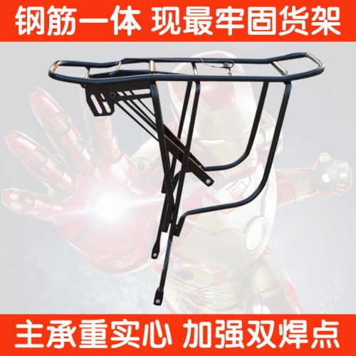 Porte-bagages pour vélo - Ref 2412020
