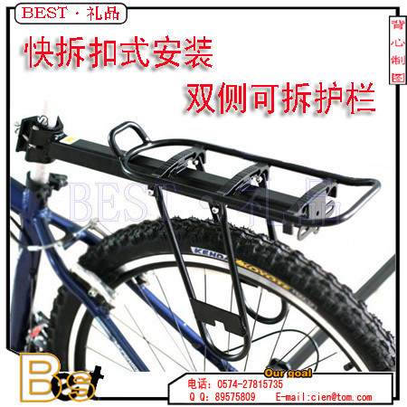 Porte-bagages pour vélo - Ref 2412024