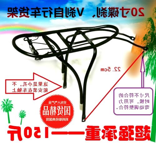 Porte-bagages pour vélo - Ref 2412033