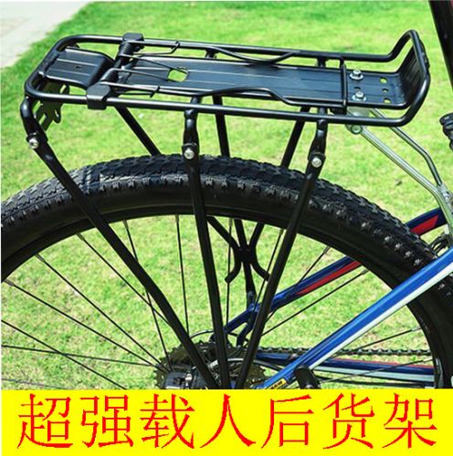 Porte-bagages pour vélo - Ref 2412041