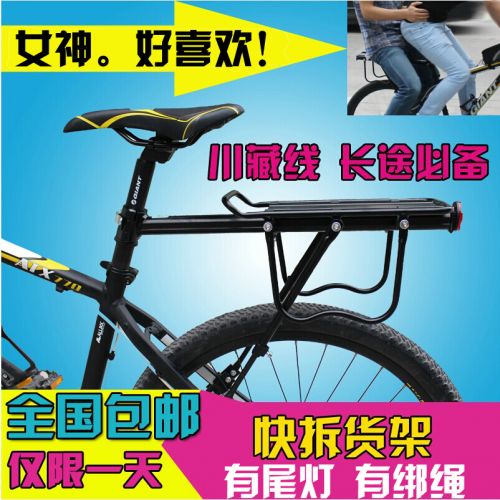 Porte-bagages pour vélo - Ref 2412051