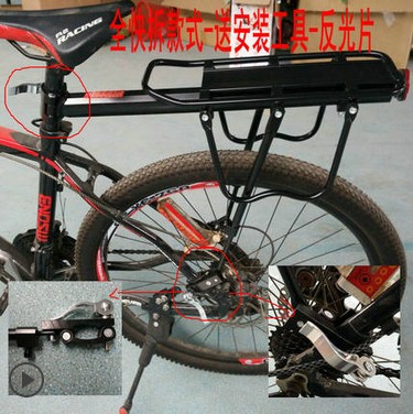 Porte-bagages pour vélo - Ref 2412052