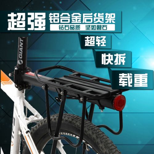 Porte-bagages pour vélo - Ref 2412054