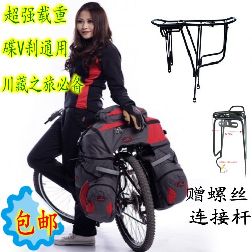 Porte-bagages pour vélo - Ref 2412058