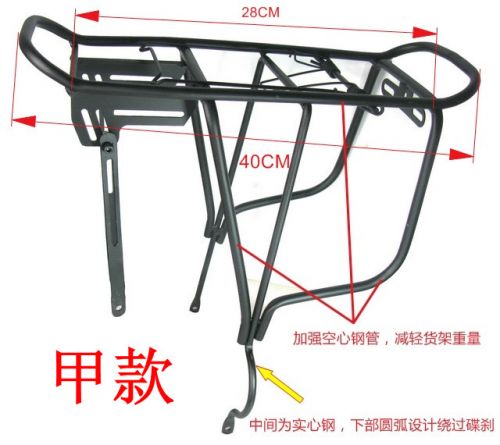 Porte-bagages pour vélo - Ref 2412064