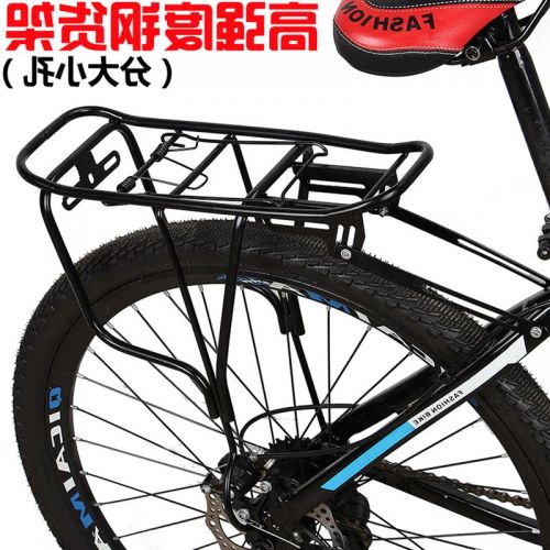 Porte-bagages pour vélo KHENG - Ref 2412102