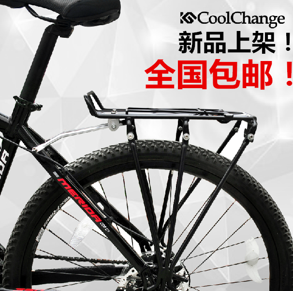 Porte-bagages pour vélo COOLCHANGE - Ref 2412124