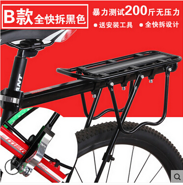 Porte-bagages pour vélo - Ref 2412127