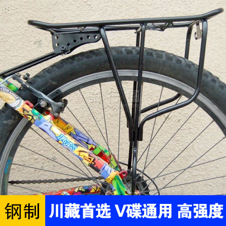 Porte-bagages pour vélo - Ref 2412135