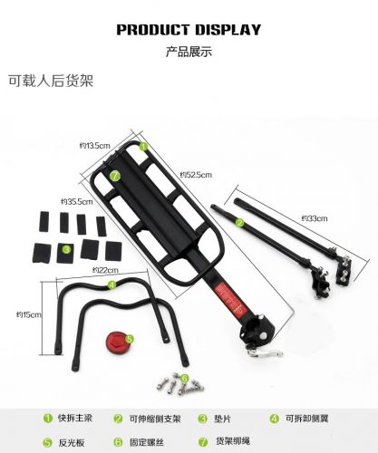 Porte-bagages pour vélo - Ref 2412157