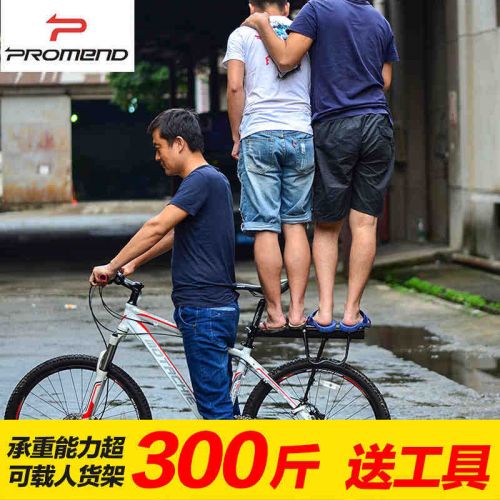 Porte-bagages pour vélo PROMEN - Ref 2412161