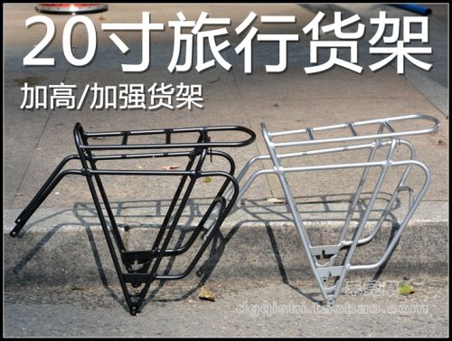 Porte-bagages pour vélo - Ref 2412167