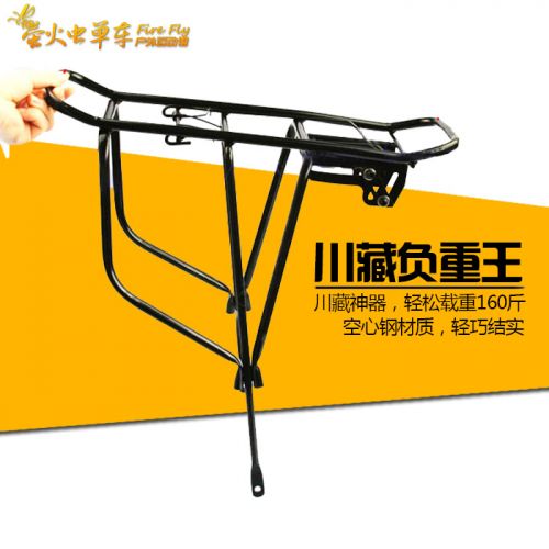Porte-bagages pour vélo - Ref 2412183