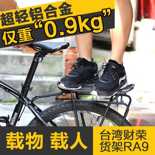 Porte-bagages pour vélo IBERA - Ref 2412190