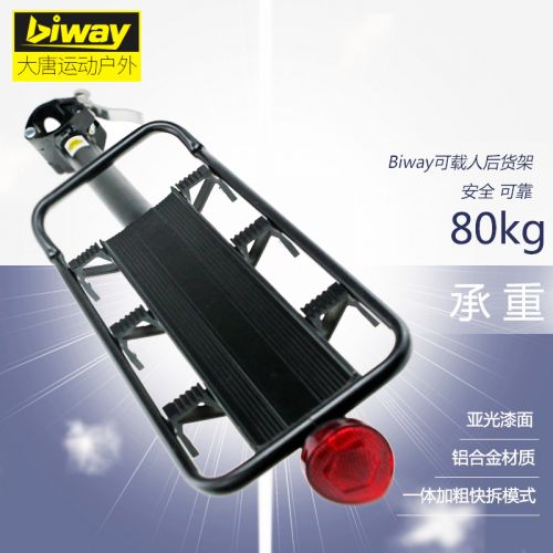 Porte-bagages pour vélo BIWAY - Ref 2412194