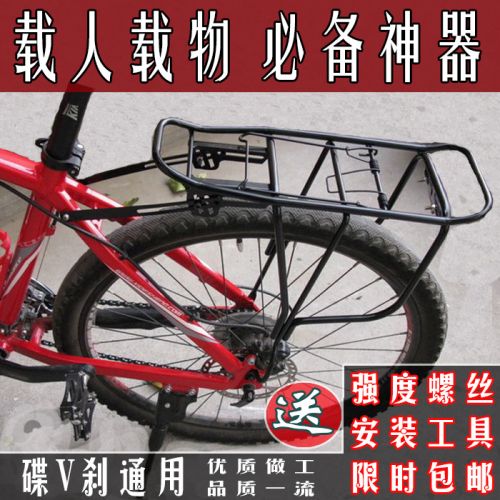 Porte-bagages pour vélo - Ref 2412195