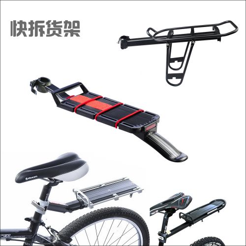 Porte-bagages pour vélo CYCLPRO - Ref 2412196