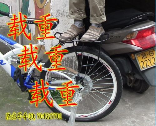 Porte-bagages pour vélo LONGX - Ref 2412203