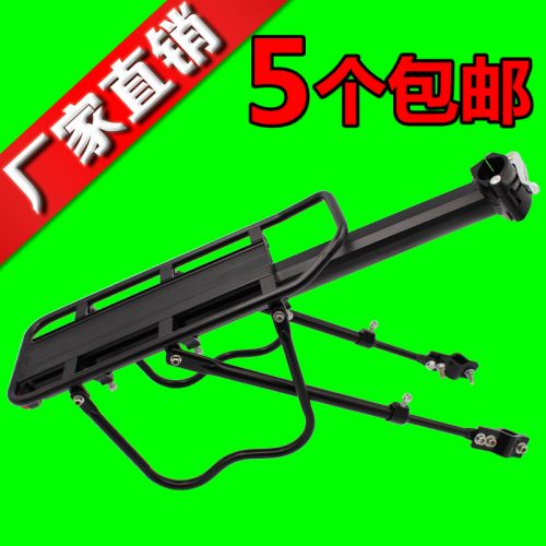 Porte-bagages pour vélo - Ref 2412204