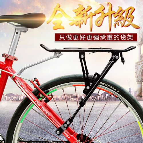 Porte-bagages pour vélo TACX - Ref 2412206