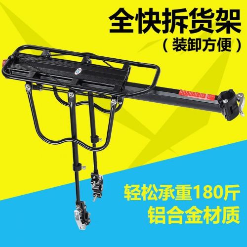 Porte-bagages pour vélo KHENG - Ref 2412212