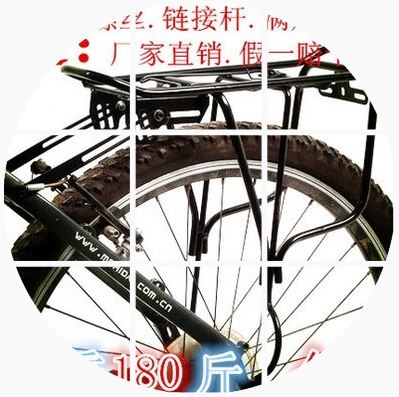 Porte-bagages pour vélo - Ref 2412221