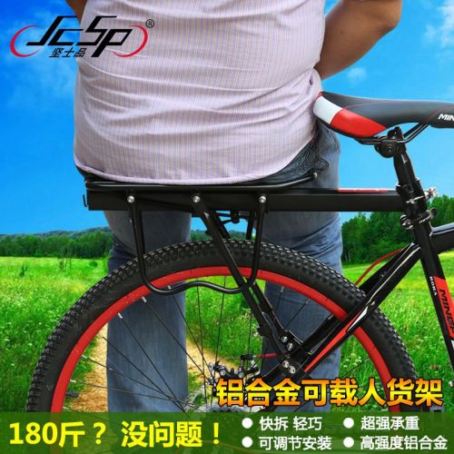Porte-bagages pour vélo - Ref 2412223