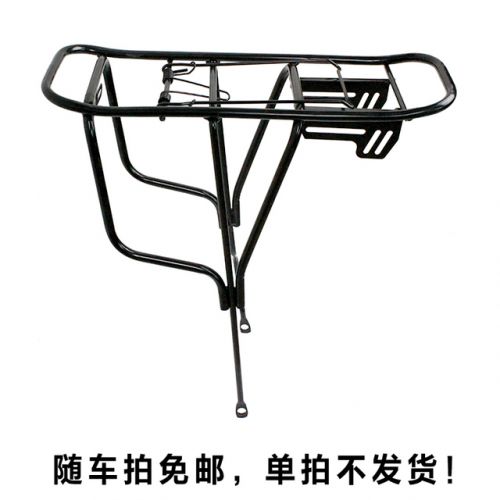 Porte-bagages pour vélo - Ref 2412226