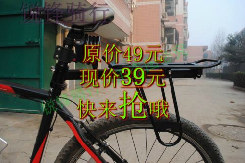 Porte-bagages pour vélo - Ref 2412239