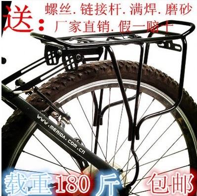 Porte-bagages pour vélo - Ref 2412253