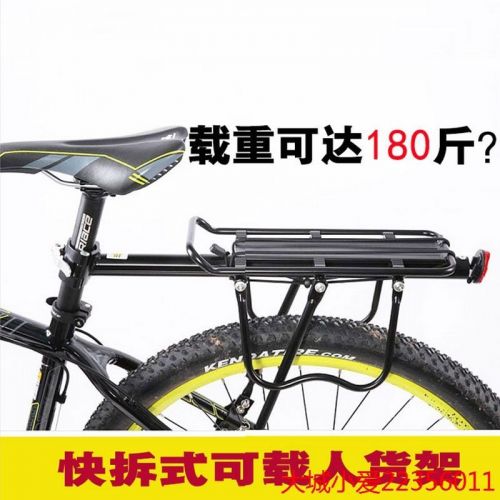 Porte-bagages pour vélo ONLINELOVE - Ref 2412260