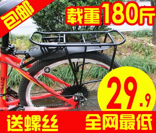 Porte-bagages pour vélo - Ref 2412276