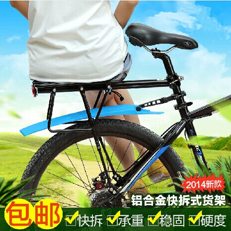 Porte-bagages pour vélo - Ref 2412281