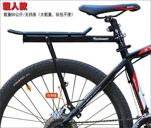 Porte-bagages pour vélo - Ref 2412294