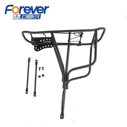 Porte-bagages pour vélo FOREVER - Ref 2412300