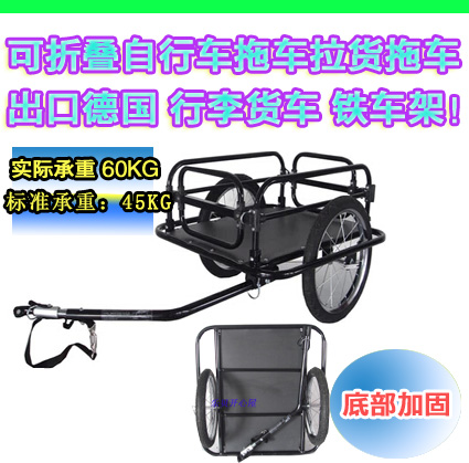 Porte-bagages pour vélo - Ref 2412304
