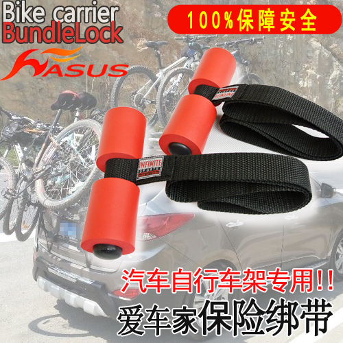 Porte-bagages pour vélo - Ref 2412310