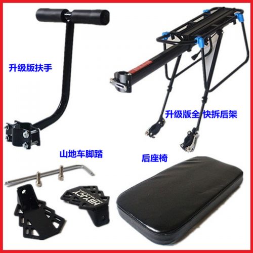 Porte-bagages pour vélo - Ref 2412326