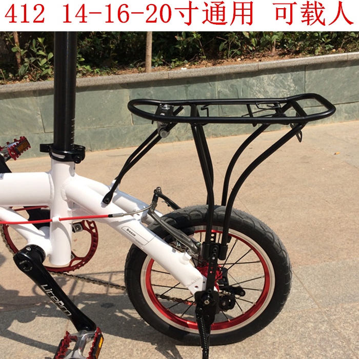 Porte-bagages pour vélo - Ref 2412349