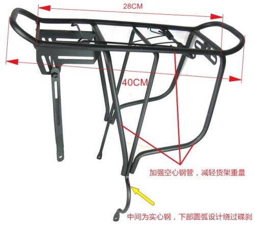 Porte-bagages pour vélo - Ref 2412351