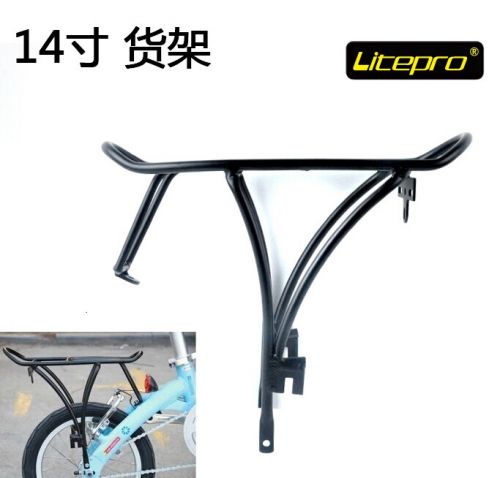 Porte-bagages pour vélo - Ref 2412352