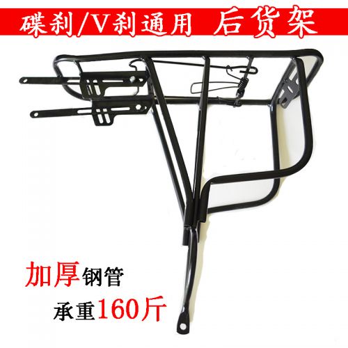 Porte-bagages pour vélo - Ref 2412357