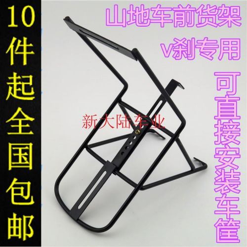 Porte-bagages pour vélo - Ref 2412367