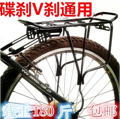 Porte-bagages pour vélo - Ref 2412370